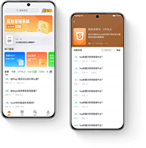 黑馬學員人才輸出戰略